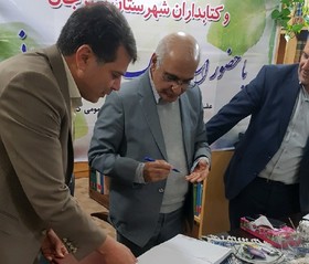 بازدید هوشنگ مرادی کرمانی از کتابخانه شهید صفاری سیرجان