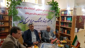 بازدید هوشنگ مرادی کرمانی از کتابخانه شهید صفاری سیرجان