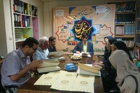 با كتابداران 8