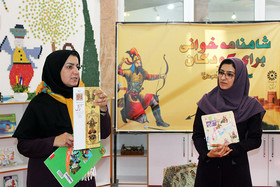 نشست شاهنامهخوانی کودکان عضو کتابخانه امام علی(ع) یزد