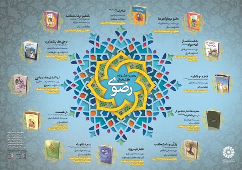 https://media.iranpl.ir/d/2019/05/25/3/165314.jpg