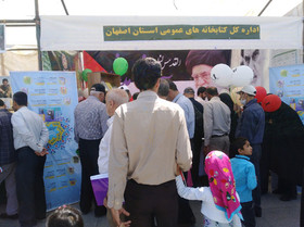 غرفه اداره کل کتابخانه های عمومی اصفهان در مسیر راهپیمایی روز جهانی قدس