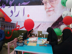 غرفه اداره کل کتابخانه های عمومی اصفهان در مسیر راهپیمایی روز جهانی قدس