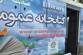 مشاوره و ثبت نام آنلاین راهپیمایان روز جهانی قدس در گیلان با استقرار ایستگاه کتابخانه سیار منطقه آزاد انزلی در مسیر راهپیمایی به روایت تصویر