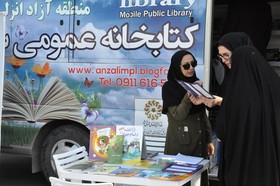 مشاوره و ثبت نام آنلاین راهپیمایان روز جهانی قدس در گیلان با استقرار ایستگاه کتابخانه سیار منطقه آزاد انزلی در مسیر راهپیمایی به روایت تصویر
