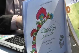 مشاوره و ثبت نام آنلاین راهپیمایان روز جهانی قدس در گیلان با استقرار ایستگاه کتابخانه سیار منطقه آزاد انزلی در مسیر راهپیمایی به روایت تصویر