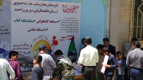 روز جهانی قدس در کهگیلویه و بویراحمد
