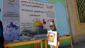 روز جهانی قدس در کهگیلویه و بویراحمد