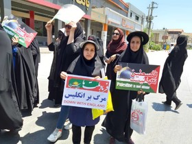 روز قدس- حضور کتابداران کتابخانه های عمومی شهرستان مسجد سلیمان