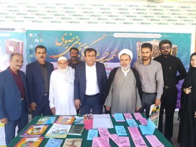 روز قدس- حضور فرماندار و امام جمعه شهرستان رامشیر پشت میز نمایش منابع نهمین دوره جشنواره كتابخواني رضوي
