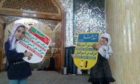 قدس18 image_2019_6_1-8_54_38_193_AHw.jpg