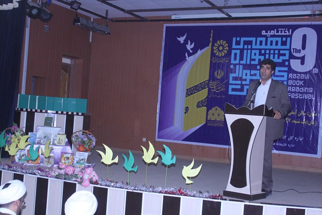 https://media.iranpl.ir/d/2019/08/19/0/172916.jpg