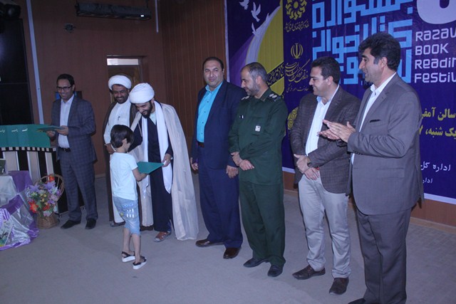 https://media.iranpl.ir/d/2019/08/19/0/172918.jpg