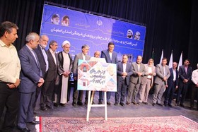 افتتاح کتابخانه IMG_7996.jpg