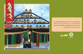 هدهد سفید 4