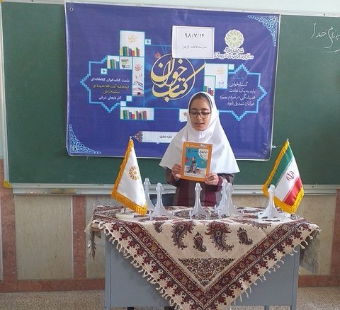 https://media.iranpl.ir/d/2019/10/13/3/177362.jpg
