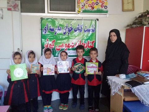 https://media.iranpl.ir/d/2019/10/13/3/177363.jpg