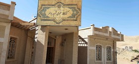 فرهنگی