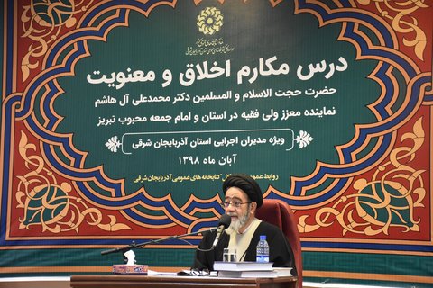 https://media.iranpl.ir/d/2019/11/14/3/180085.jpg
