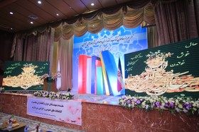 مراسم بزرگداشت روز کتاب، کتابخوانی و کتابدار در استان کرمان _B1A8294.JPG