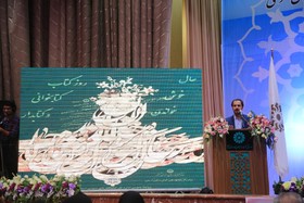 مراسم بزرگداشت روز کتاب، کتابخوانی و کتابدار در استان کرمان _B1A8376.JPG
