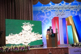 مراسم بزرگداشت روز کتاب، کتابخوانی و کتابدار در استان کرمان _B1A8615.JPG