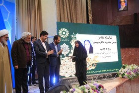 مراسم بزرگداشت روز کتاب، کتابخوانی و کتابدار در استان کرمان _B1A8968.JPG
