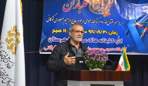 https://media.iranpl.ir/d/2019/11/24/3/182372.jpg