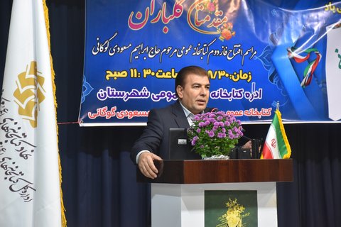 https://media.iranpl.ir/d/2019/11/24/3/182373.jpg