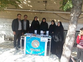 شمیم خدمت کتابخانه های عمومی شهرستان ازنا