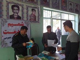 شمیم خدمت کتابخانه های عمومی شهرستان چگنی
