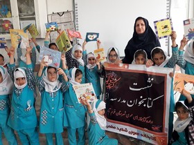 نشست کتابخوان مدرسه ای، کتابخانه شهید مطهری خرم آباد