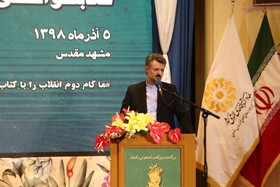 سید حمید موسوی، مدیرکل دفتر اجتماعی استانداری خراسان رضوی