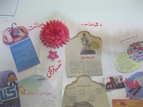 تهیه روزنامه دیواری توسط کودکان-کتابخانه عمومی غدیر جبالبارز تهیه-روزنامه-دیواری-توسط-کودکان-کتابخانه-عمومی-غدیر-جبالبارز.JPG