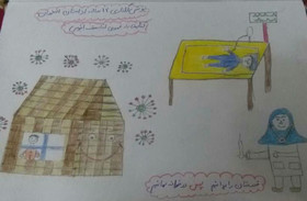 ارسال نقاشی توسط اعضای کودک و نوجوان کتابخانه های عمومی اصفهان با موضوع کرونا را شکست میدهیم