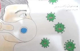 آرزوهای کودکانه کودکان گیلانی برای شکست کرونا بر روی صفحه سفید کاغذ نقش بست