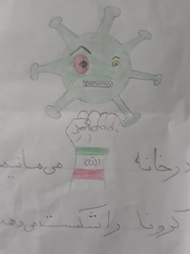 آرزوهای کودکانه کودکان گیلانی برای شکست کرونا بر روی صفحه سفید کاغذ نقش بست