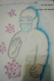 آرزوهای کودکانه کودکان گیلانی برای شکست کرونا بر روی صفحه سفید کاغذ نقش بست