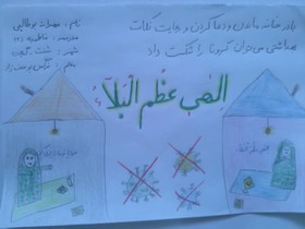 آرزوهای کودکانه کودکان گیلانی برای شکست کرونا بر روی صفحه سفید کاغذ نقش بست