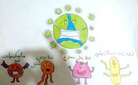 آرزوهای کودکانه کودکان گیلانی برای شکست کرونا بر روی صفحه سفید کاغذ نقش بست