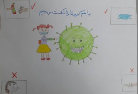 آرزوهای کودکانه کودکان گیلانی برای شکست کرونا بر روی صفحه سفید کاغذ نقش بست