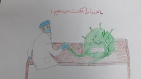 آرزوهای کودکانه کودکان گیلانی برای شکست کرونا بر روی صفحه سفید کاغذ نقش بست