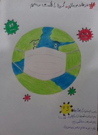 آرزوهای کودکانه کودکان گیلانی برای شکست کرونا بر روی صفحه سفید کاغذ نقش بست