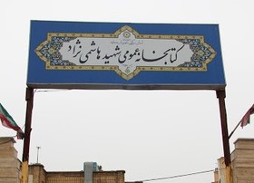 با كتابداران / فضلي‌خاني