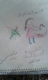 نقاشی کرونا image_2020_4_12-11_56_24_56_pFV.jpg