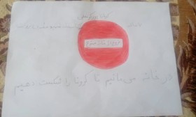 نقاشی کرونا image_2020_4_12-11_56_25_188_OuQ.jpg