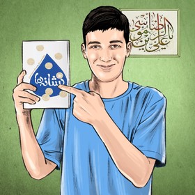 کارتون منابع دهمین جشنواره کتابخوانی رضوی