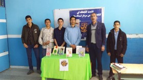 خجين - با كتابداران