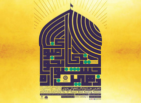 پیام مشترک