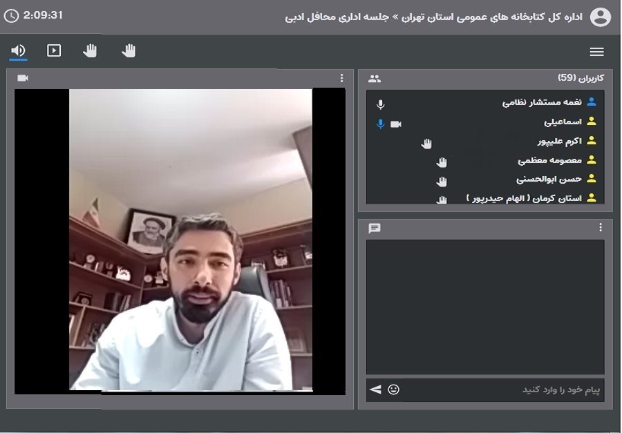 گسترش جریانهای اصیل ادبی با محوریت کتابخانههای عمومی جلسه هماهنگی محافل ادبی نهاد